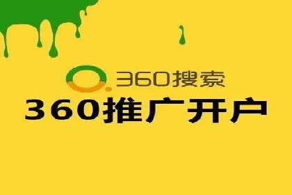 百度SEM竞价推广策略调整：某企业如何持续提高ROI