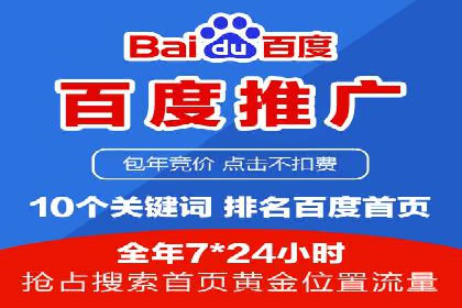 某电商企业通过百度信息流推广提升用户转化率