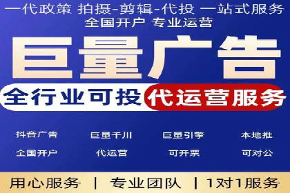 SEM竞价专员如何实现广告投放精准化